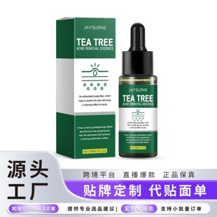 Essence Skincare Hydrating Daily Nourishment for Jaysuing