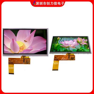TN宽视角7寸普清电阻触摸彩屏40PIN插接7.0寸RGB接口800*480