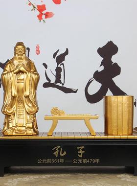 创意孔子笔筒摆件公司办公室桌公司开业装饰礼品伟人相纪念品