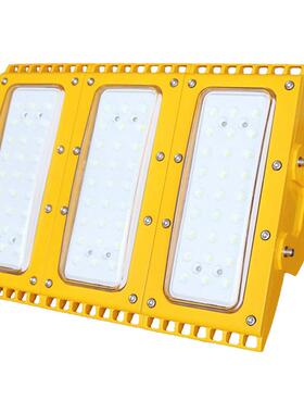 BC9103S-L150 LED防爆灯厂房车间泛光灯100W 150W 200W 300W 400W