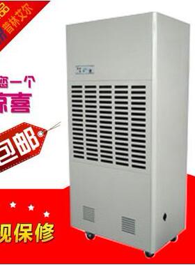 CFZ8.8/S除湿机厂房大仓库地下室工业除湿机大功率抽湿机