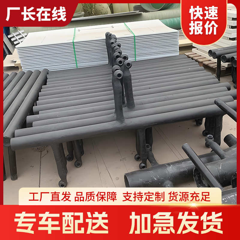 玻璃钢喷淋管脱硫塔喷淋层碳化硅涂层喷淋塔洗涤管道除尘塔管件