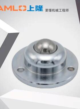 上隆重载型万向球MYL-19/MYL-25/MYL-38-底部安装型
