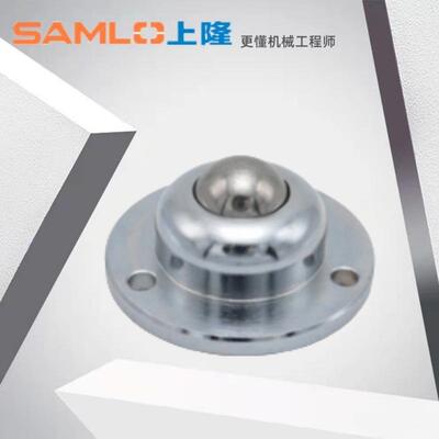 上隆重载型万向球MYL-19/MYL-25/MYL-38-底部安装型