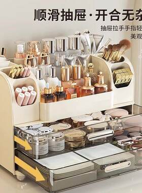 Organizer Drawers Plastic Cosmetic Storage Box Desk Make Up