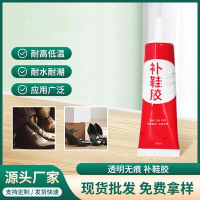 Shoe adhesive, specially designed for repairing and bonding