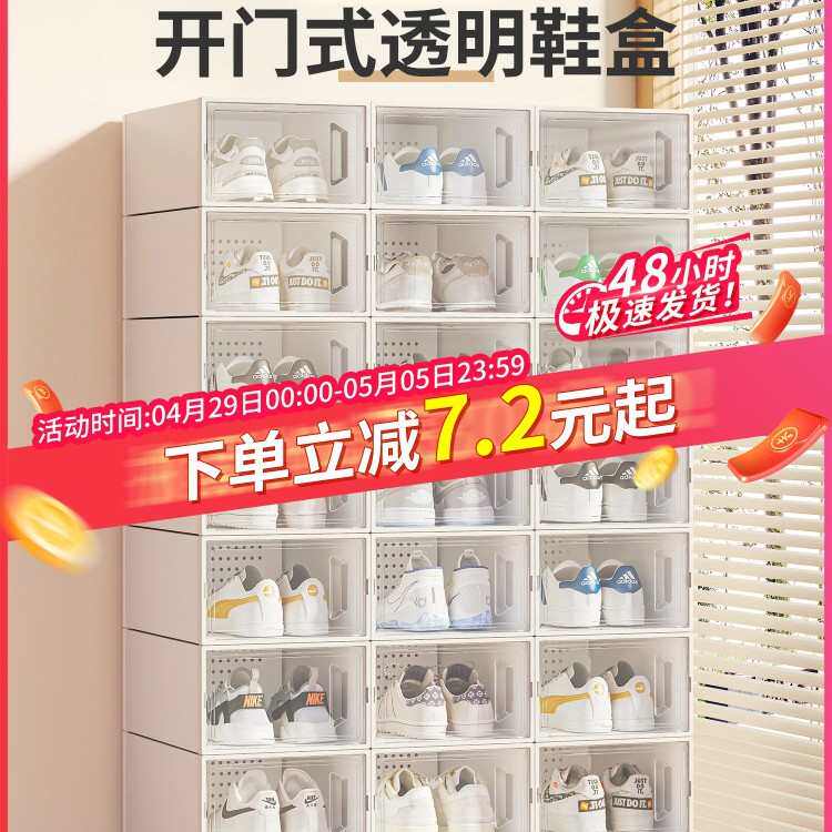 鞋盒透明收纳盒抽屉式鞋子收纳塑料鞋架折叠鞋收纳省空间家用
