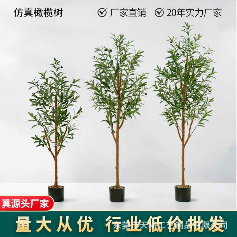 仿真绿植橄榄树可拆装客厅卧室仿真植物橄榄树盆栽摆件