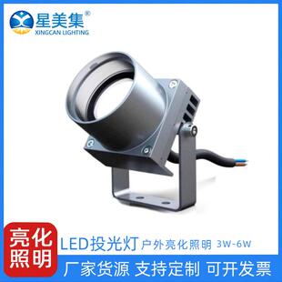 户外民宿草坪花园射树灯 3W6W植物园水族馆动物园外墙立面照明