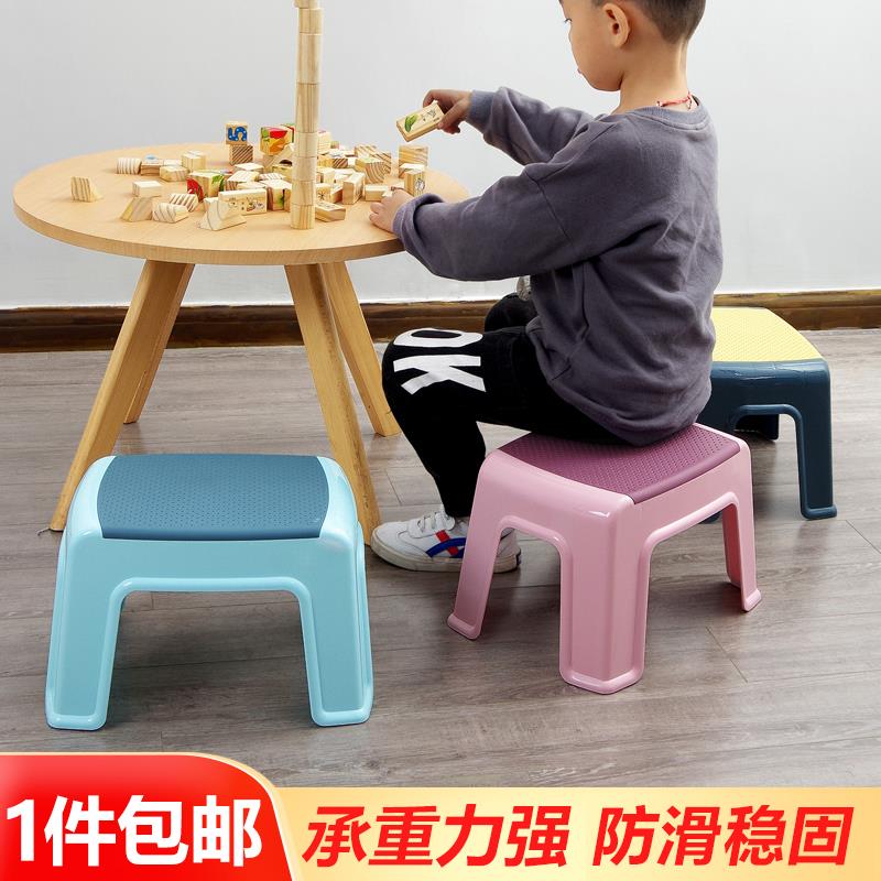 防滑儿童浴室板凳加厚YSJ3043 多功能北欧风格矮凳 拼接色塑胶凳