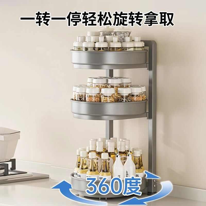 双层可旋转调料置物架360度转盘厨房调味料托盘台面调味品收纳架