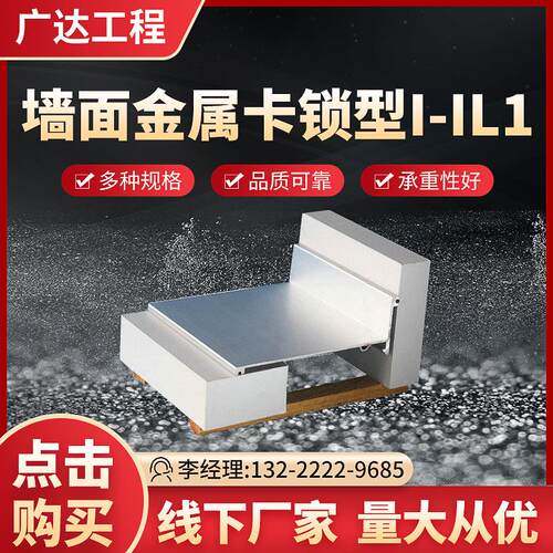 外内墙面变形缝 铝合金金属盖板I-IL1型建筑变形缝 伸缩缝沉降缝
