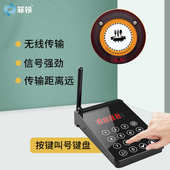 圆形飞盘无线叫器器号优选拖震动 10器1 餐取餐排队 取咖啡厅呼叫