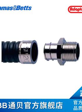 ABB通贝SP10/M12/BAdaptaflex直线型金属接头