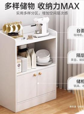 餐边家用靠储物柜客厅墙边角柜收纳小立柜茶水柜柜物架小柜HDT新