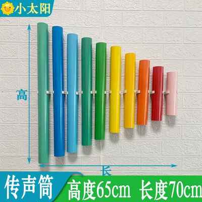 高档幼乐儿园pvc管传声筒儿户外室内墙面敲童击打击乐器音组音合