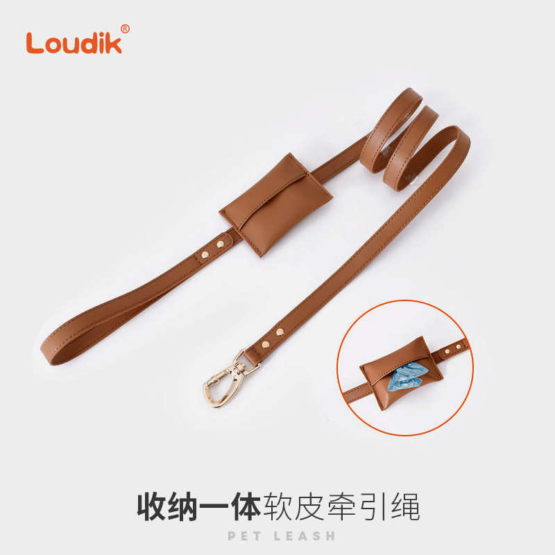 Loudik厂家批发高端皮质狗绳宠物牵引绳拾便袋收纳包中小型犬跨境图片