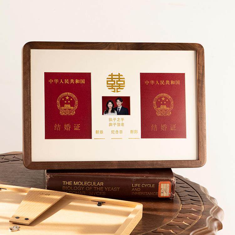 圆夫角黑胡桃结摆婚实登记照领证相框黑胡桃木台挂墙新婚2015妻纪