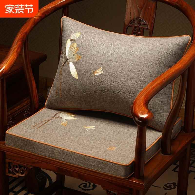 中式椅子垫子乳胶坐垫实木餐桌椅垫圈椅太师椅加厚防滑沙发垫座垫