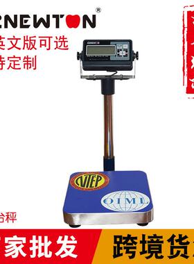 跨境工厂牛顿力NTEP/OIML30300kg量程厂家BW电子台秤