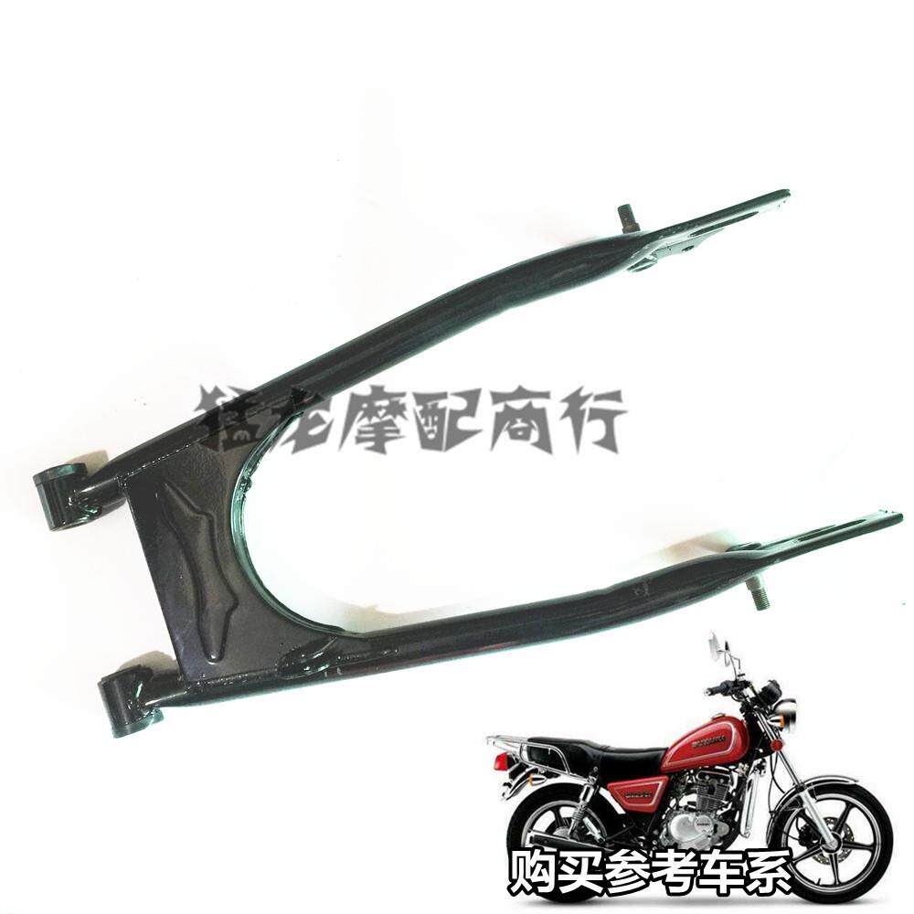 摩托车配件适用老款铃木太子GN125HJ125-8后轮支架平衡车架后平叉