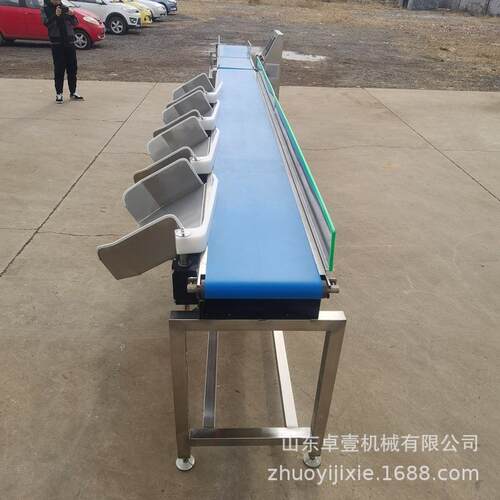 粽子定量组合配重机器 肉块定量称重组合秤 水产海鲜皮带式配重秤