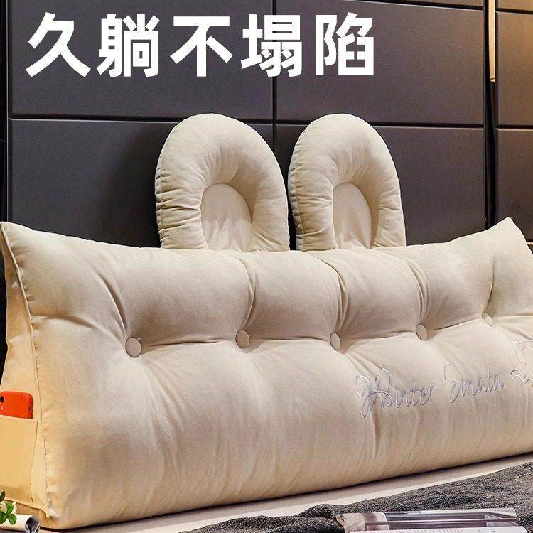 Good Night 晚安寝品|床头靠垫靠枕大靠背高级感软包枕头榻榻米