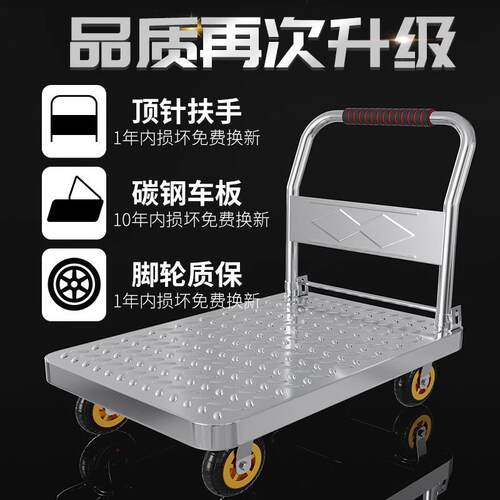 钢板小推车拉货手推车搬运车家用平板车可携式推车折叠小拉车手拉