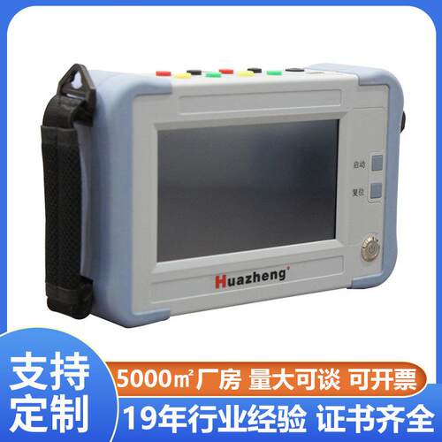 铧正手持式变比测试仪价格便携式全自动变比测试仪外贸CE认证