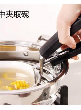 Stainless Steel Anti-Hot Pot Pan Bowl Hot Dish Plate Gripper