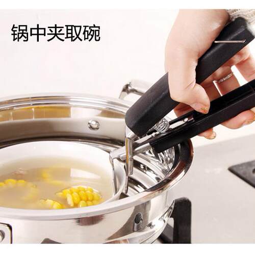 Stainless Steel Anti-Hot Pot Pan Bowl Hot Dish Plate Gripper