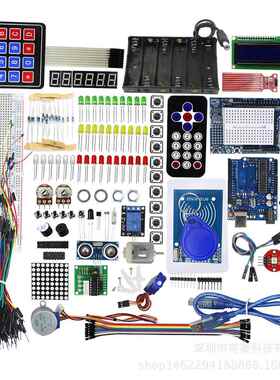 Funduino升级版套件 funduino UNO r3开发板含薄膜按键套件 Kit2