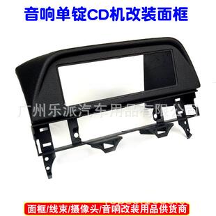 CD机翻屏DVD改装 Mazda马自达6 1DIN 面板面框 Atenza 适用2002