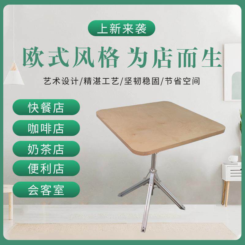 上海户外桌椅铝型材铝合金桌子花园庭院餐桌椅户外海洋板桌子