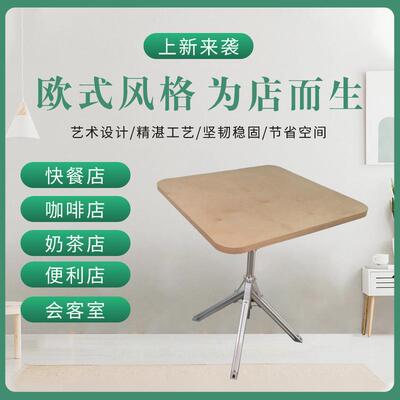 上海家用桦木奶茶店方桌铝合金型材小型方桌MSJ-ZZ60F-S