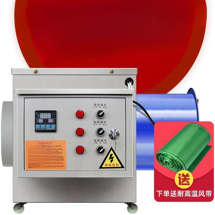 取暖烘干取暖器大功率大面积养殖场设备电暖风机工业热风炉育雏