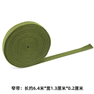 制式背包带打包绳背包绳编织带一套绳子户外绳捆绑被包粽子结实