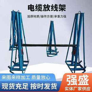 高压电缆用放线架10T液压电力施工放线架卧式电缆放线器线盘线轴