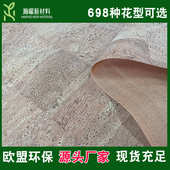 面包纹软木布 包本册木纹面料 简约软木面包纹皮革鞋