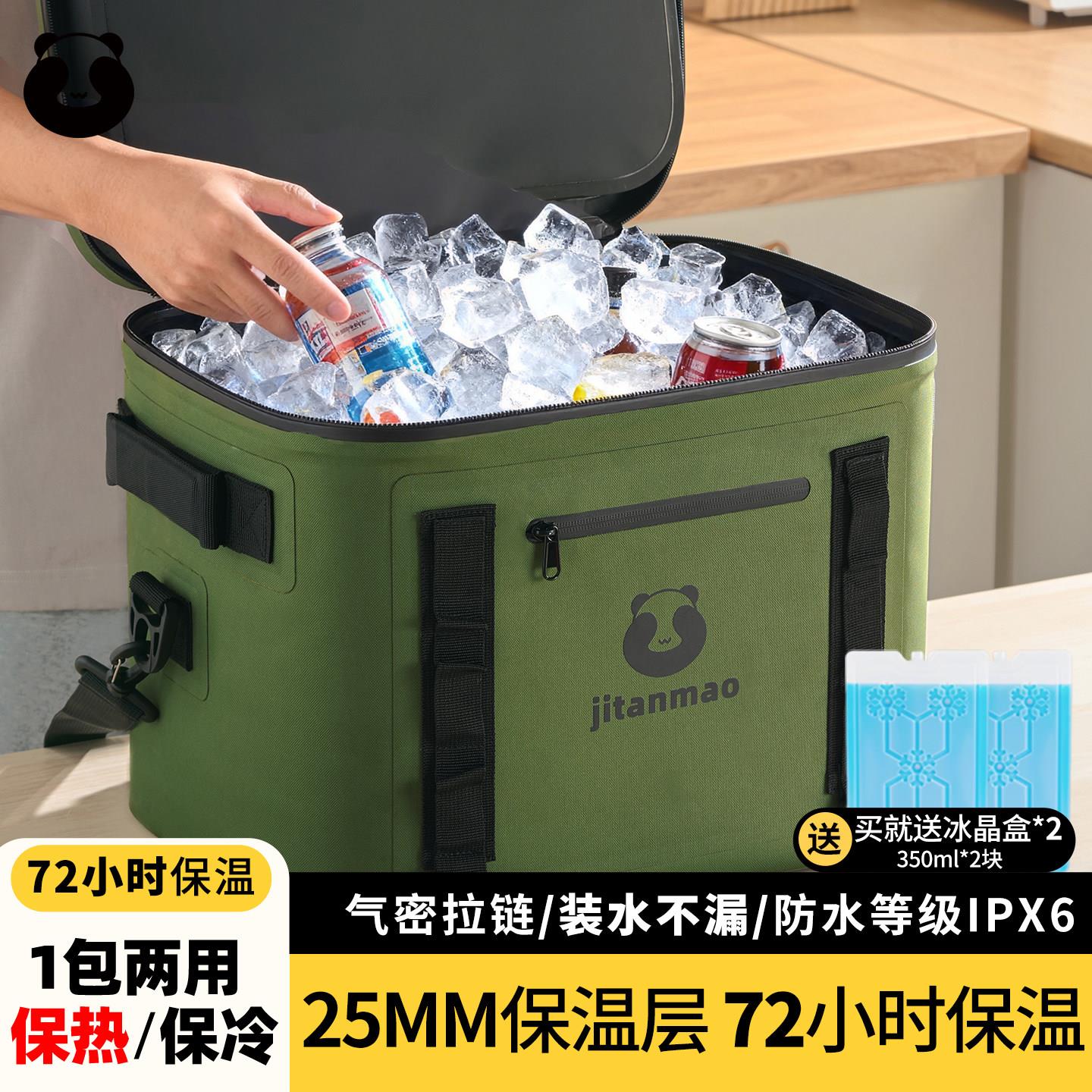 保温包户外冰块保温箱露营便携式车载冷藏外卖箱便当包送餐保温袋