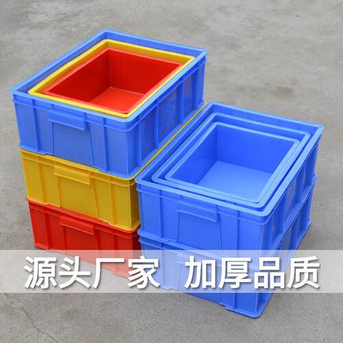 周转箱塑料工具零件盒户外手提储物五金螺丝盒物料盒工业风收纳盒