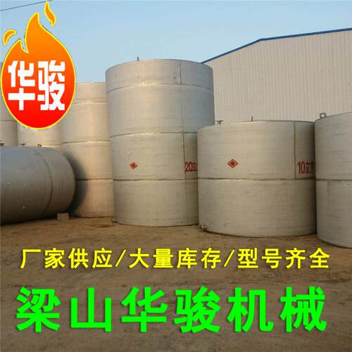 立式酿酒食品卫生级单层罐 304材质不锈钢储罐
