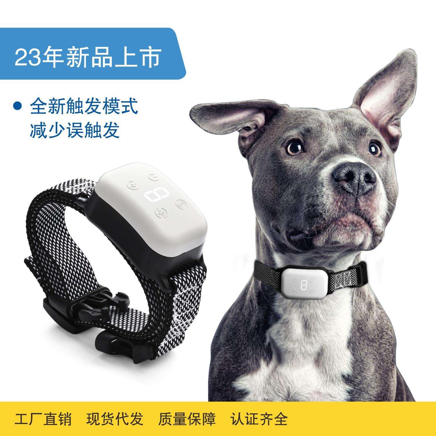 触摸按键智能自动止吠器狗狗电子项圈热销