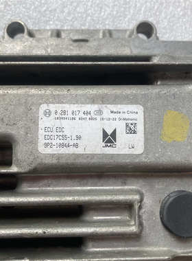 江铃驭胜S350宝典域虎皮卡国四发动机电脑板0281017404 EDC17C55