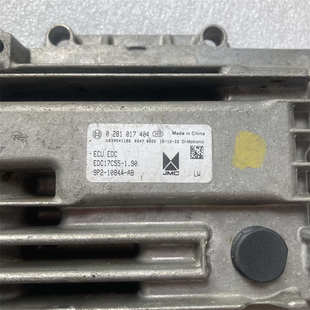 江铃驭胜S350宝典域虎皮卡国四发动机电脑板0281017404 EDC17C55