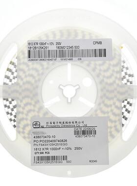 贴片电容高压1812 10nF/3K X7R 100V/200V/250V/500V/630V