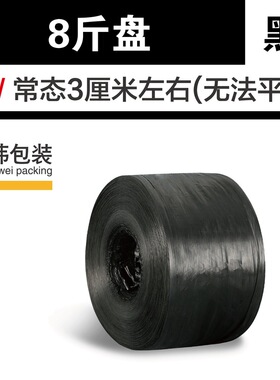 捆绑撕裂带绳子捆扎绳塑料扎口草球绳红色绳包装绳捆书蔬菜捆包线