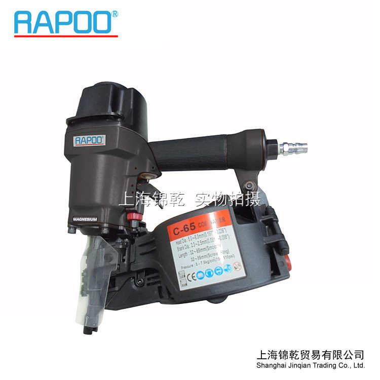 台湾进口RAPOO镭柏气动打钉枪C-65/CN65卷钉枪适用木结构木屋行业