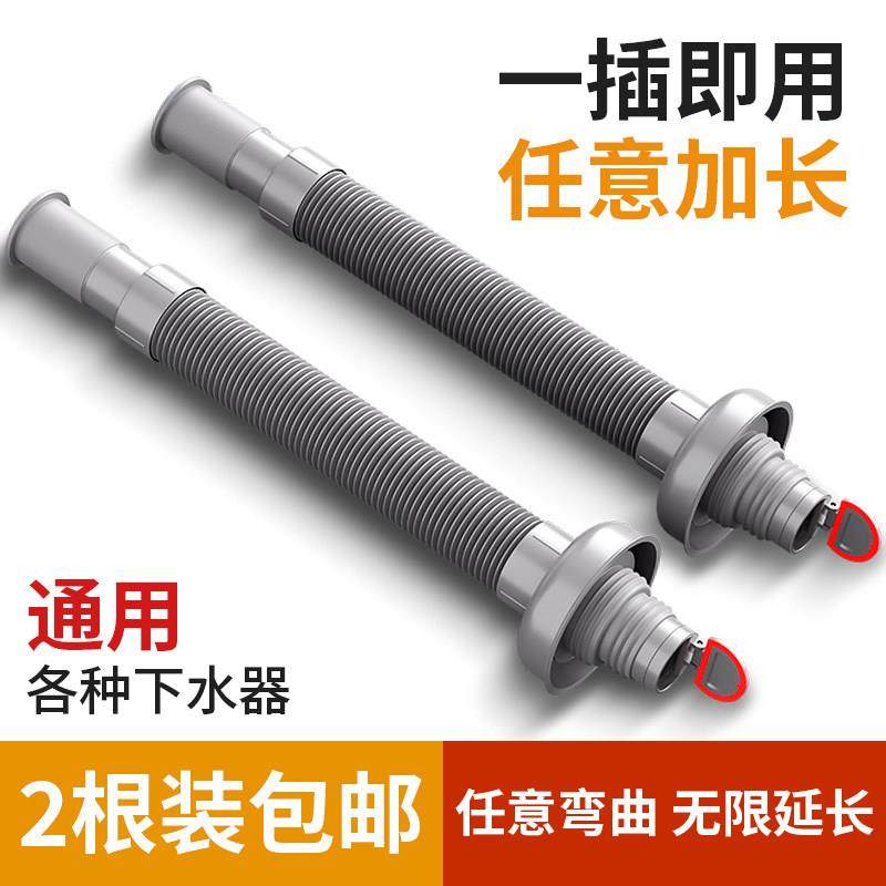 可伸缩水槽面盆排水管洗手间软管洗脸盆池拖把接口下面弯曲通用,家装主材,脸盆配用件,淘宝优惠券,粉丝福利购,淘宝优惠卷