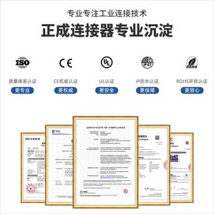 防水接BMJ3芯4器针5孔6pin螺钉母头IP7航空 式 6正成连7 8塑胶组装